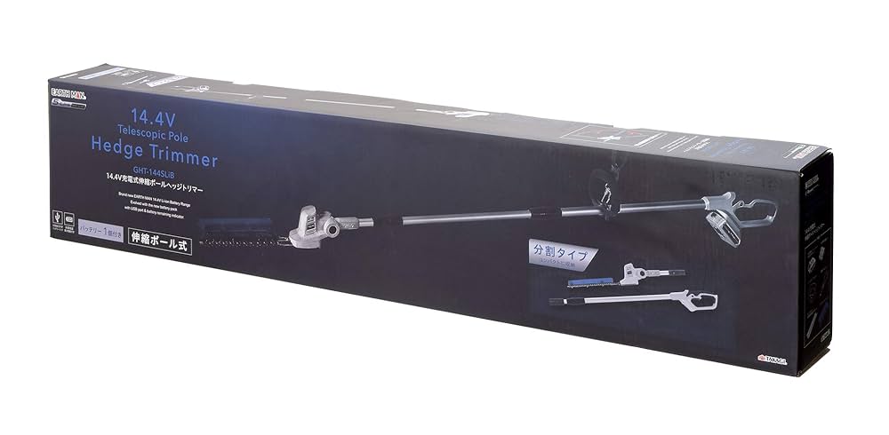 EARTH MAN 14.4V充電式伸縮ポールヘッジトリマー　バッテリー充電器付 本音レビュー】EARTH MAN 14.4Vヘッジトリマーを使ってみた結果